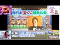 RSK月曜深夜でのローカルCM 1996 7 15 蒜山ロックフェスティバル 96 西日本宝くじ抽選会 ゲスト 松崎しげる 岡山県優良専門学校体験バスツアー 春日井の炭焼珈琲他 RSK月曜深夜でのローカルCM 1996 7 15 蒜山ロックフェスティバル 96 西日本宝くじ抽選会 ゲスト 松崎しげる 岡山県優良専門学校体験バスツアー 春日井の炭焼珈琲他