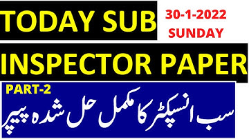 Today Sub Inspector Paper Solved| Ppsc SI Paper| Ppsc Today Sub Inspector Paper Solved  30-1-2022