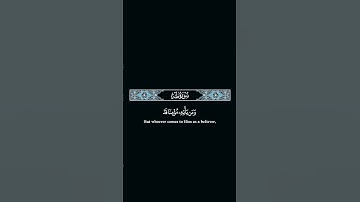 ومن ياته مومنا #محمد_ايوب #quran #اكسبلور #راحة_نفسية #ياسر_الدوسري #سورة_طه