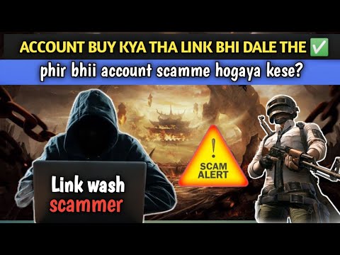 PUBG MOBILE LINK WASH FULL EXPLAINED?😳 LINK WASH SAI KAISY BACHAIN? Secure New Purchased Account