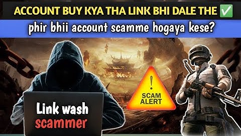 PUBG MOBILE LINK WASH FULL EXPLAINED?😳 LINK WASH SAI KAISY BACHAIN? Secure New Purchased Account
