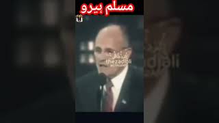 Legend Saddam Hussein Very Dangerous saddam shorts
