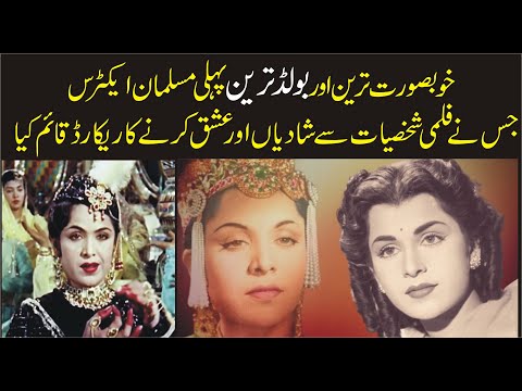 Nigar Sultana Kon The? Bollywood Ke Pehly Bold Muslim Actress Ke Story|Inqalabi Videos