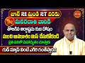 Makara Rasi Phalalu Telugu Jun 2026 | #nittalaphanibhaskar Rashi Phalalu | Capricorn Horoscope | Eha