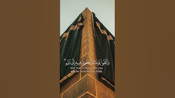 و اتقوا يوما ترجعون فيه إلى الله ثم توفي كل نفس ما كسبت و هم لا يظلمون || القارئ: سعود الشريم