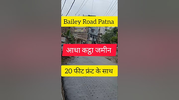 plot near Bailey Road/plot in Patna/plot in jagdeopath/house for sale #patna #realestate #property