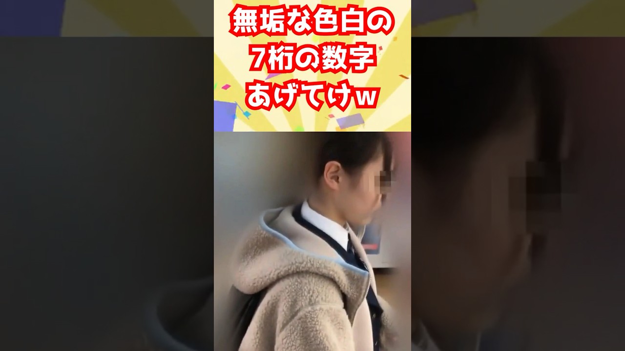 【FC2-PPV】背徳感がとんでもない...　