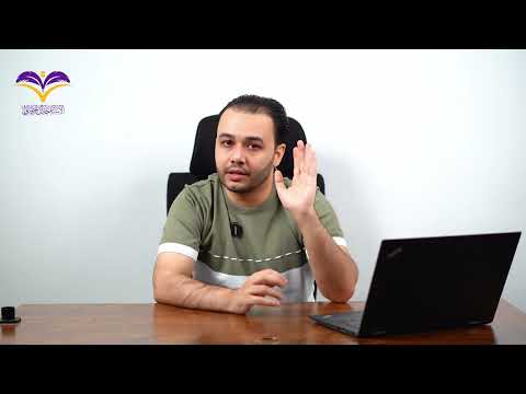 اعلان الدور الثالث شلون تدرس الملازم الوزارية وشلون تضمن الدرجة الكاملة