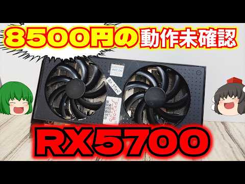 Graphics Card] Video of testing and reapplying thermal paste to a