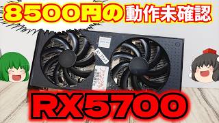 Graphics Card] Video of testing and reapplying thermal paste to a