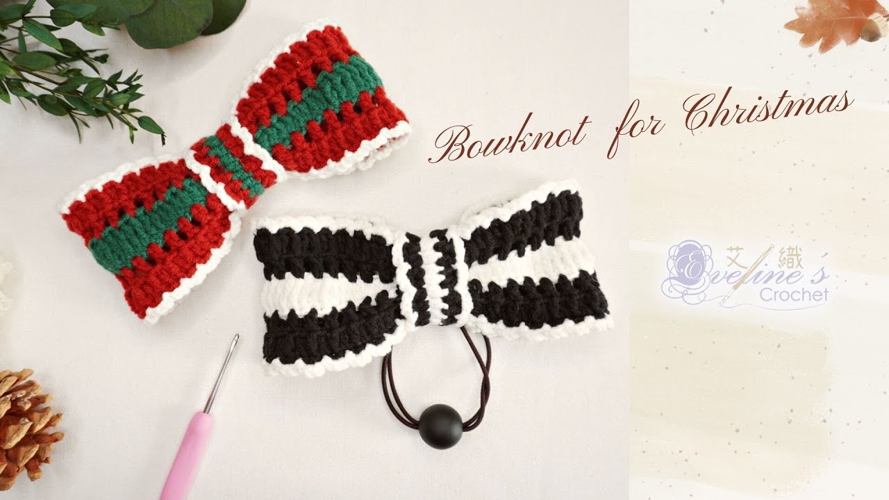 《鉤針編織》聖誕風格蝴蝶結 / 髮飾