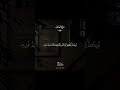 Deep Emotional Quran Recitation: Divine Light Healing for Mind and Soul #HolyQuran #Peaceful
