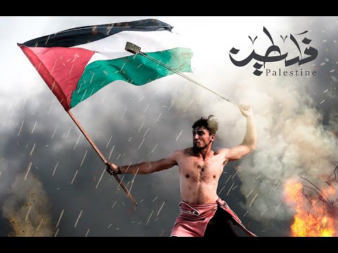 على عهدي على ديني انا دمي فلسطيني