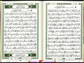 س80-عبس - أحمد خضر الطرابلسي - برواية قالون عن نافع - مصحف التجويد الملوّن