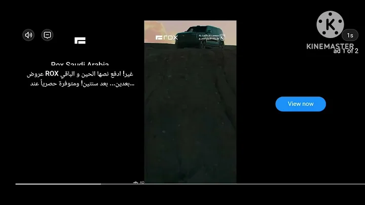 Talking Tom Jetski 2 Logo Speedrun be like