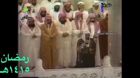 🔹 #نوادر 🔹 تلاوة من سورة النساء 🔹 القارئ: #سعود_الشريم •••━══❁✿❁══━•••