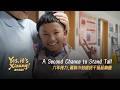 Yes, it's Xizang! II : A second chance to stand tall