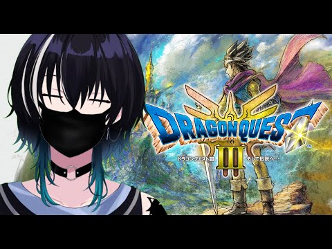 【ドラゴンクエストⅢ】初見プレイ！俺は武闘家に期待しているんだ。＃7【雨野曜】