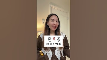 Daily Chinese Sentence Pattern #chinese #mandarin #learnchinese #learnmandarin #chineselanguage