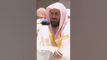 {هو الله الذي لا اله إلا هو عالم الغيب والشهادة هو الرحمن الرحيم} تلاوة خاشعة للشيخ سعود الشريم 🕋🕊️
