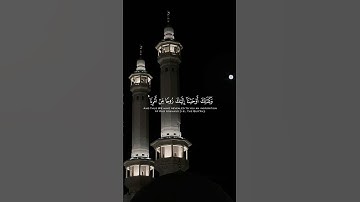 أواخر #سورة_الشورى لفضيلة الشيخ #بدر_التركي