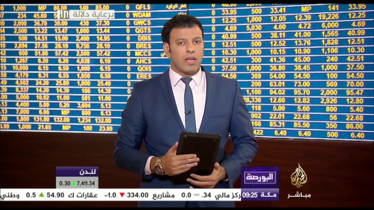 البورصة | مؤشرات الافتتاح لأسواق المال العربية والخليجية يوم 22-11-2017