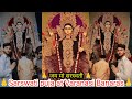 Maa Sarswati Puja at Varanasi Banaras || सरस्वती पूजा🙏🚩 बनारस कि सबसे बड़ी मूर्ति #sarswatipuja