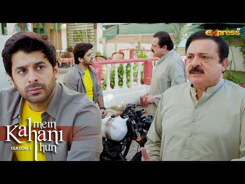 Maine Kaha Mujhe Jobb Nahi Karni, Tou Main Jobb Nahi Karunga | Mein Kahani Hun | Talafi | Express TV