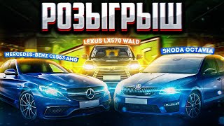 ИТОГИ РОЗЫГРЫША НА 15.000.000$ | НАВОДИМ СУЕТУ НА GTA 5 RADMIR RP | ПРОМОКОД: КВАНТЕС