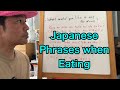 Let’s learn Japanese. Food and eats. Basic Japanese lesson 005 にほんごのべんきょう