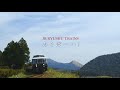 JR九州 D＆S列車 「あそぼーい！」 紹介ムービー