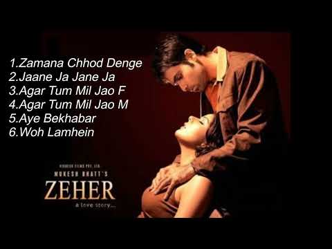 Zeher Movie  All Songs  Bollywood Hit Songs  Hindi Songs  Emraan hashmi  Shamita shetty 