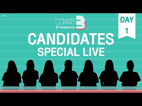 CGM48 3rd Generation Audition Candidates Special Live (DAY 1) / CGM48