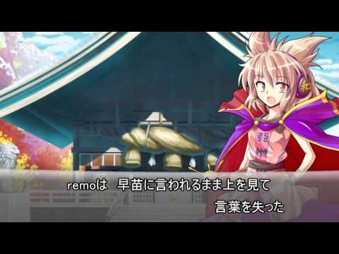 【ゆっくり劇場】東方夢双録１話　幻想の地