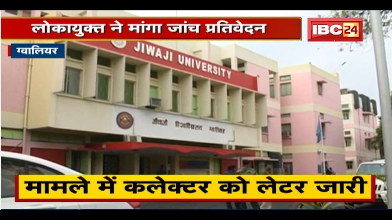 How to apply for provisional degree certificate online at Jiwaji university  || Gauravtech - YouTube