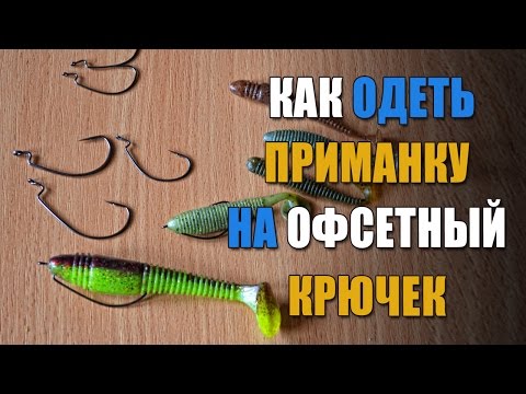 Силиконовая рыбка с крючком