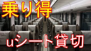 【コンセント付き】uシートに無料で乗れる普通列車がお得だった！東室蘭→室蘭　乗車記