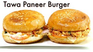 рддрд╡рд╛ рдкрдиреАрд░ рдмрд░реНрдЧрд░ | Tawa Paneer Burger | Veg Burger Recipe | KabitasKitchen
