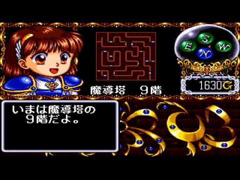 Madou Monogatari I Episode 6 Press Your Luck