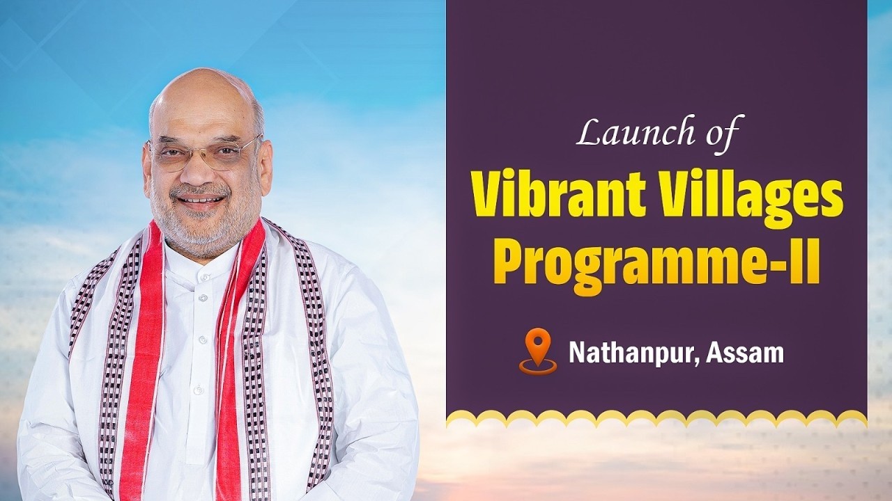 Adarniya Amit Shah ji in the launch of the Vibrant Village Programme