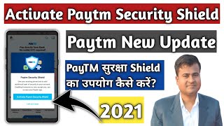Paytm security shield kya hai | ActivatePaytm security Shield | How to use paytm security Shield