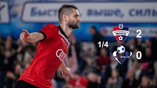 «Минск» 2:0 «Охрана-Динамо». Третий матч 1/4 финала плей-офф. 15.05.25