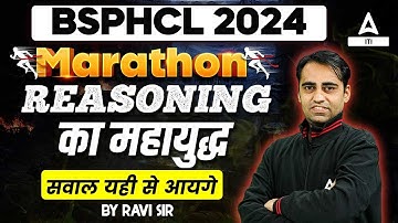 BSPHCL Reasoning Marathon 2024 | BSPHCL Reasoning Most Important Question | By Ravi Sir