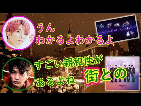 CMに使われた曲についても語る髙地優吾！【SixTONESANN文字起こし】