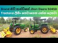 Tractor for sale  john deere 5045d tractor for sale  john deere tractor for sale in sri lanka 