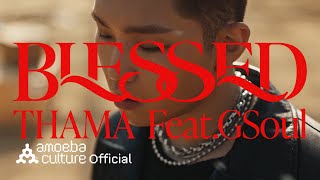 따마(THAMA) - 'Blessed (feat. GSoul)' M/V [ENG/JPN/CHN] chords