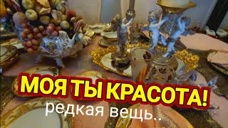 ❤️‍🔥Какая же Красота!Редкая вещь...