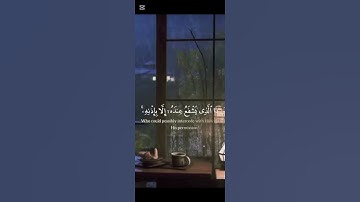 قران كريم