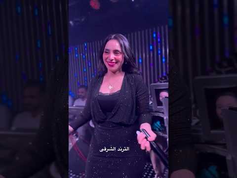 رحمه عصام رمش خطاف اغاني ترند اكسبلور رحمه عصام     