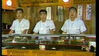 宮城県ローカルCM(1986年頃)